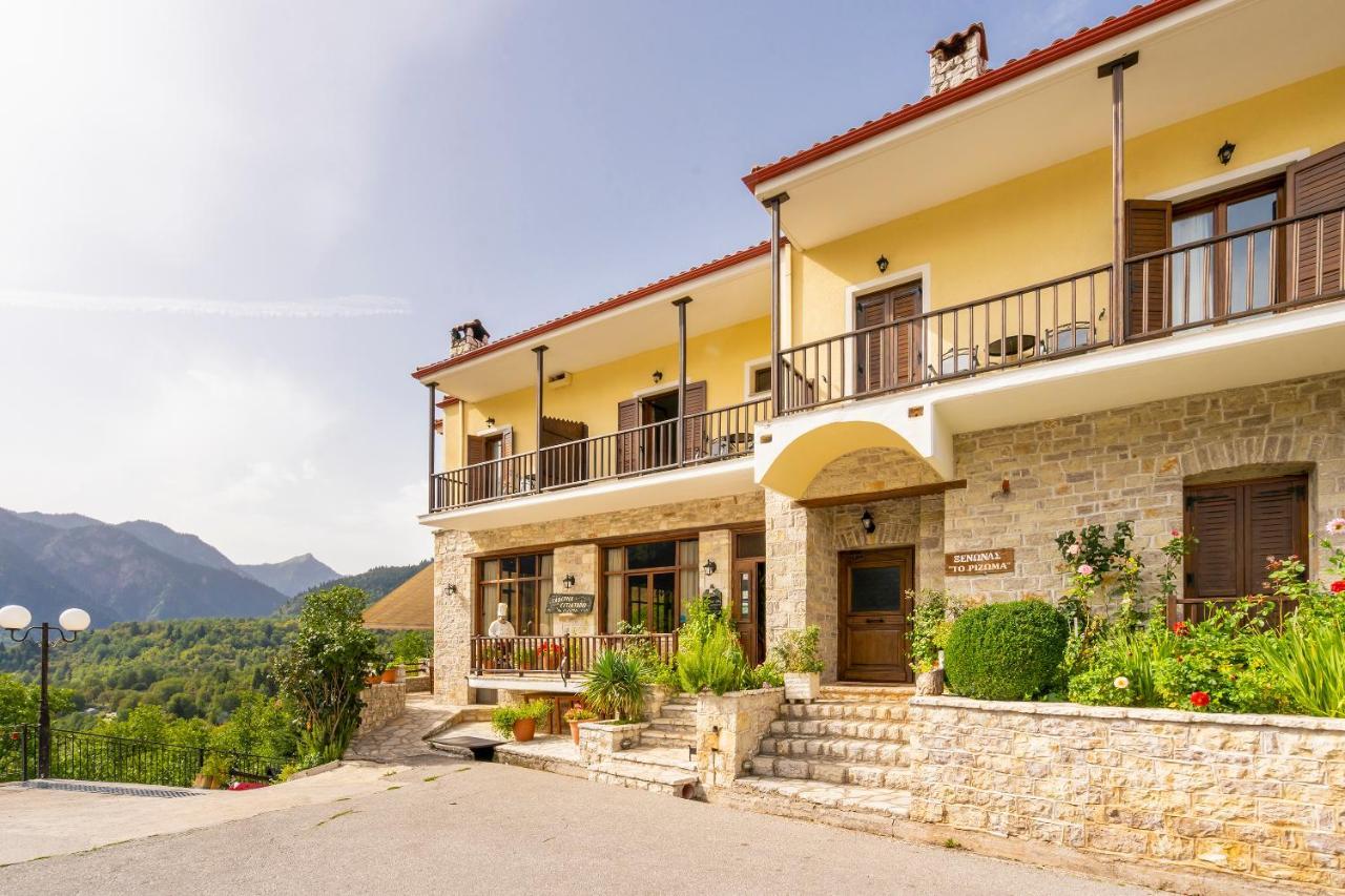 Rizoma Guesthouse Mikrón Khoríon Exterior foto